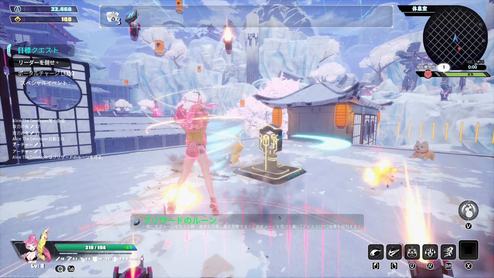 游戏截图2